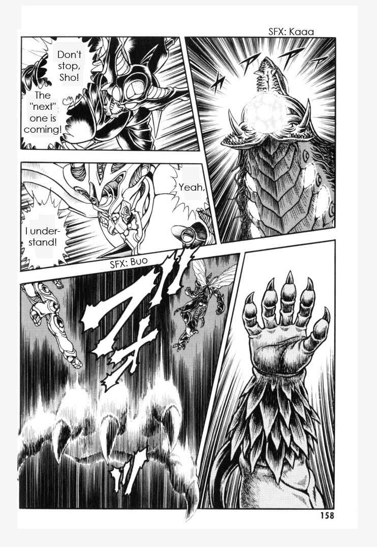 Page 13 Chapter 154 Guyver