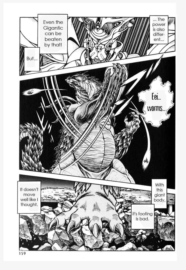 Page 14 Chapter 154 Guyver