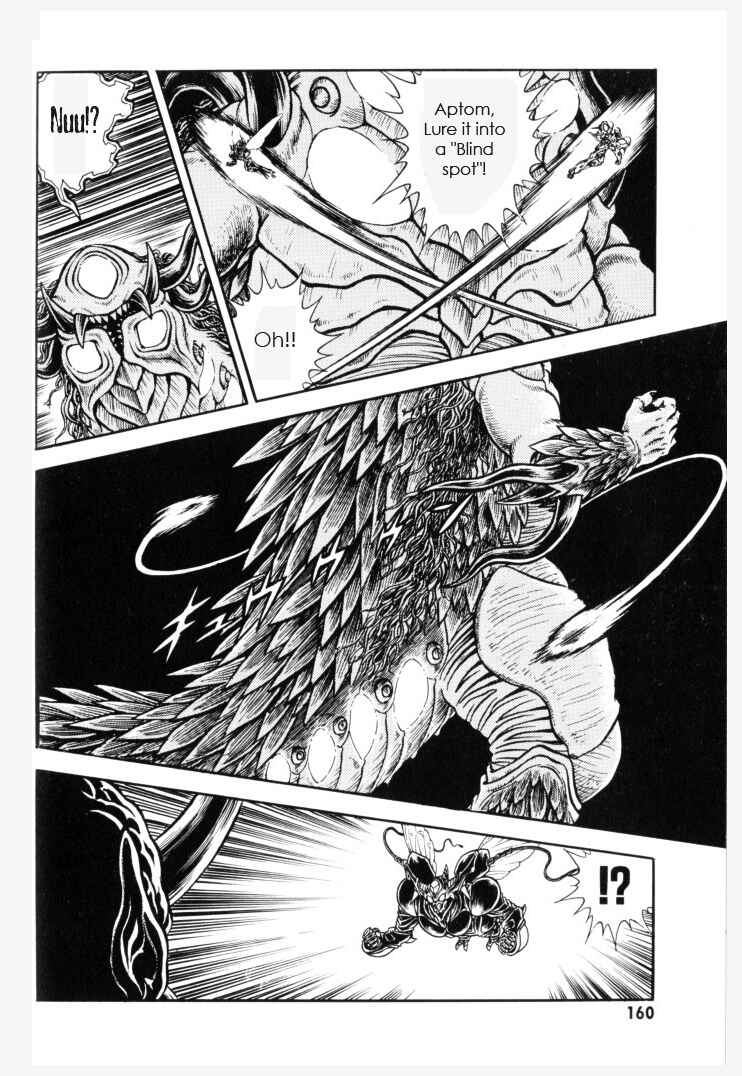 Page 15 Chapter 154 Guyver