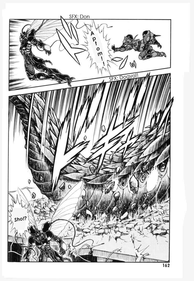 Page 17 Chapter 154 Guyver