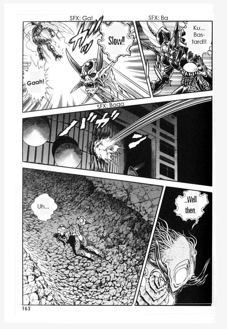 Page 18 Chapter 154 Guyver
