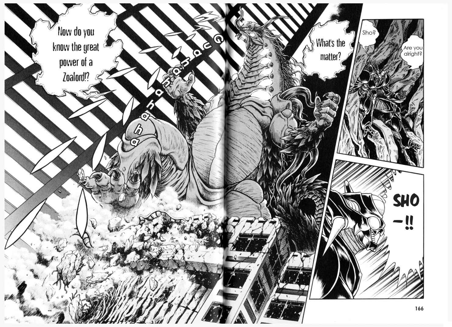 Page 21 Chapter 154 Guyver