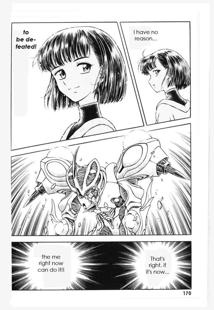 Page 24 Chapter 154 Guyver