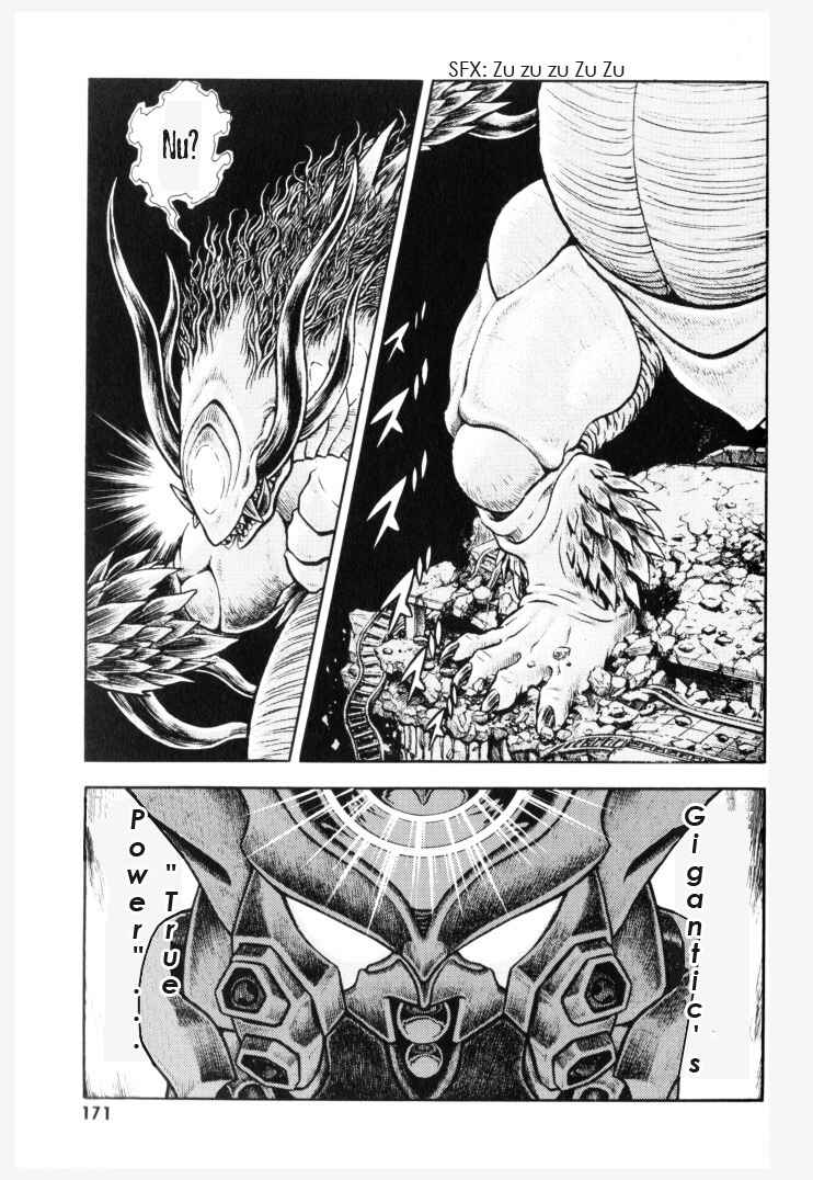 Page 25 Chapter 154 Guyver