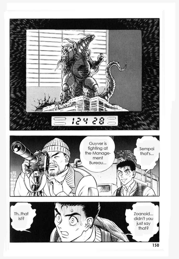 Page 5 Chapter 154 Guyver