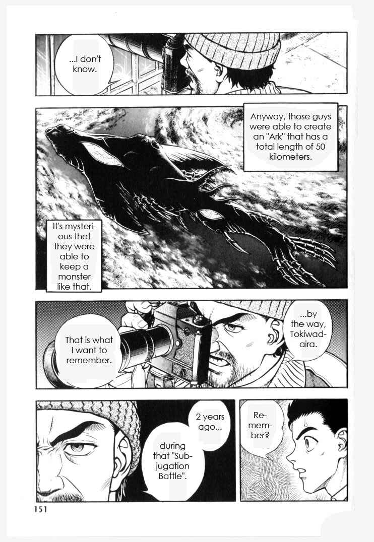 Page 6 Chapter 154 Guyver