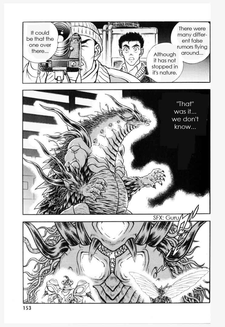 Page 8 Chapter 154 Guyver