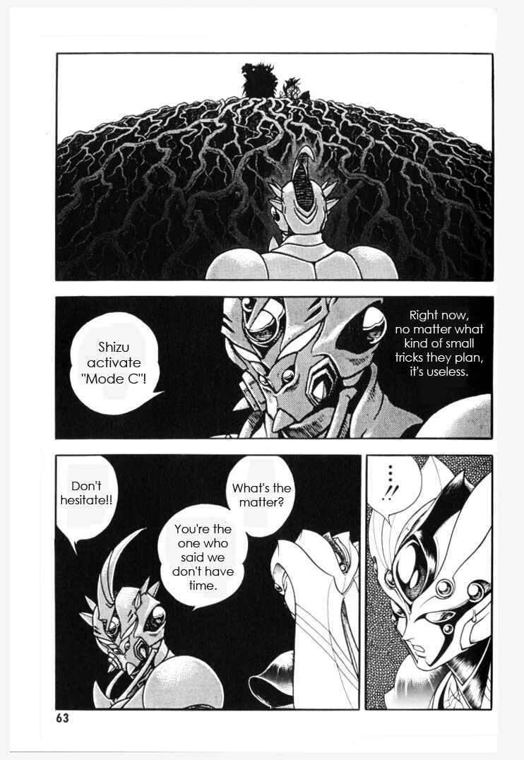 Page 13 Chapter 150 Guyver