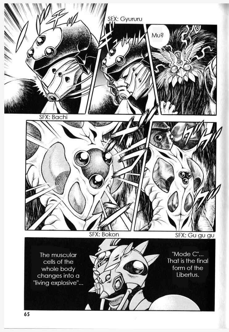 Page 15 Chapter 150 Guyver