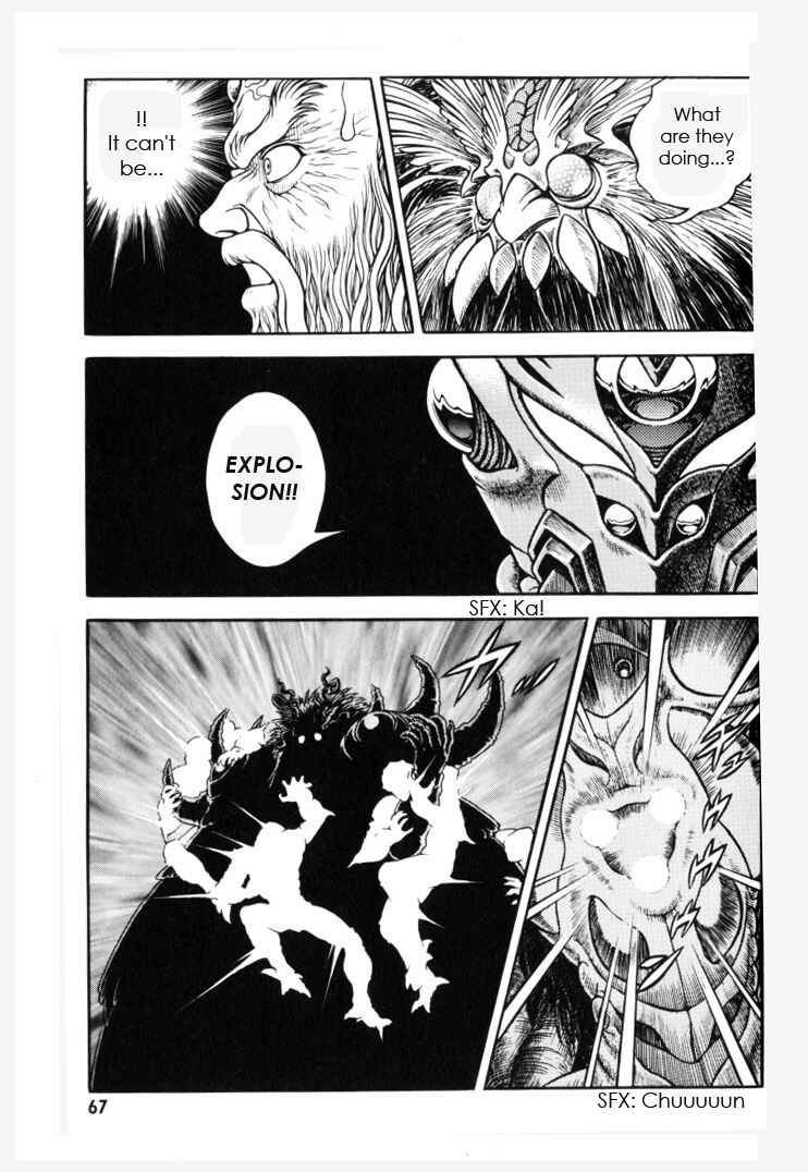 Page 17 Chapter 150 Guyver