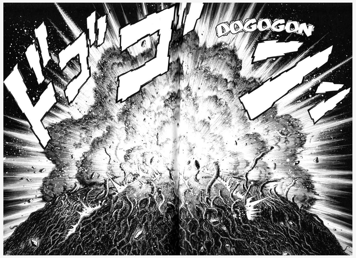 Page 18 Chapter 150 Guyver