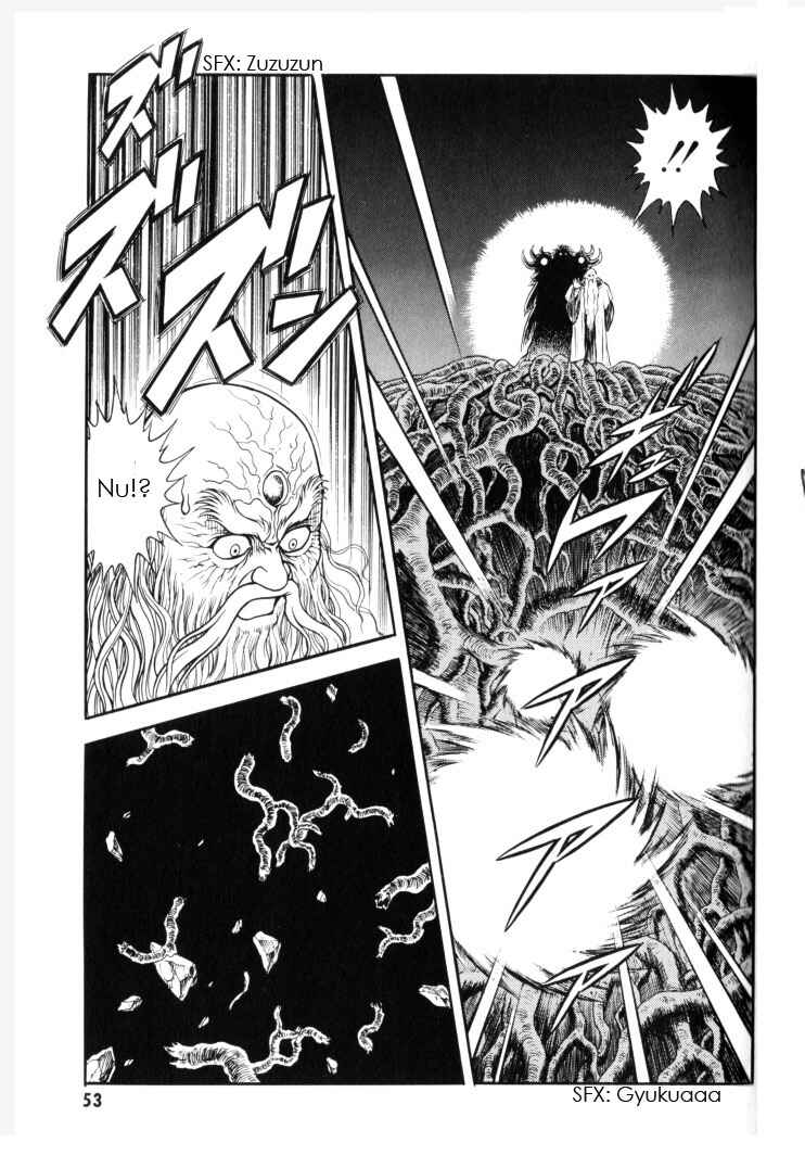 Page 4 Chapter 150 Guyver