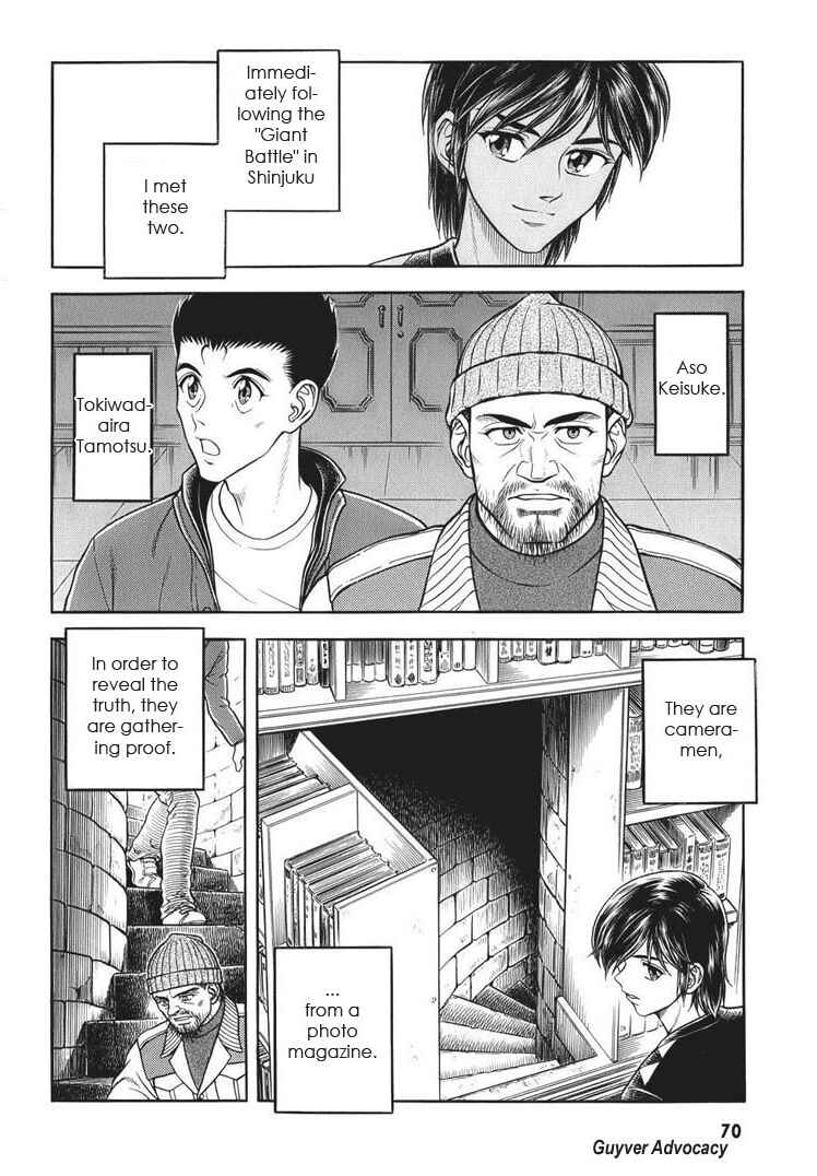 Page 12 Chapter 163 Guyver