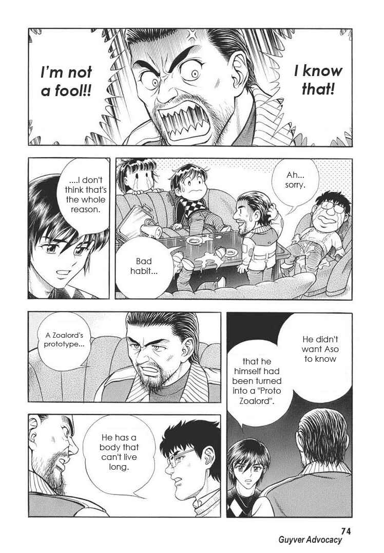 Page 16 Chapter 163 Guyver