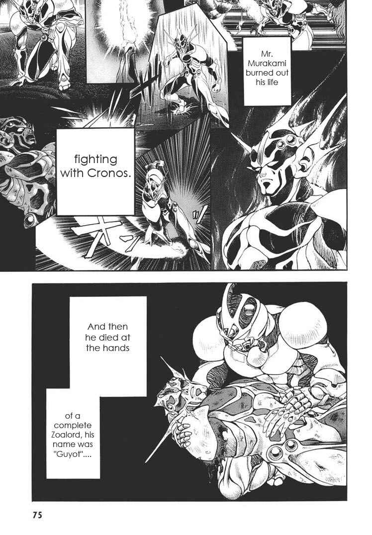 Page 17 Chapter 163 Guyver