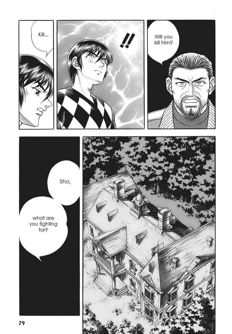Page 21 Chapter 163 Guyver