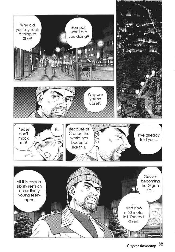 Page 24 Chapter 163 Guyver