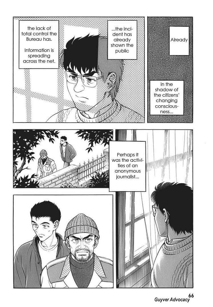 Page 9 Chapter 163 Guyver