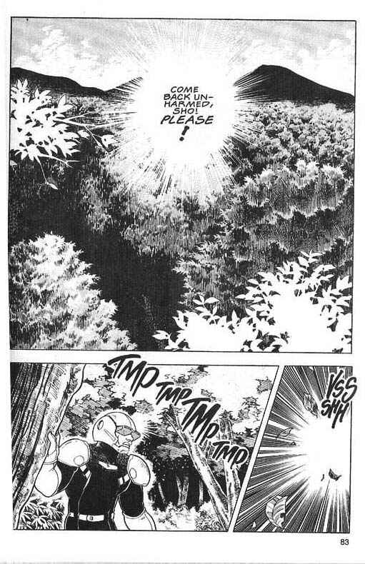 Page 10 Chapter 32 Guyver