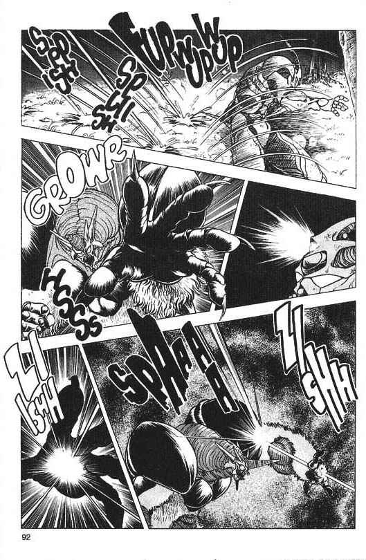 Page 19 Chapter 32 Guyver