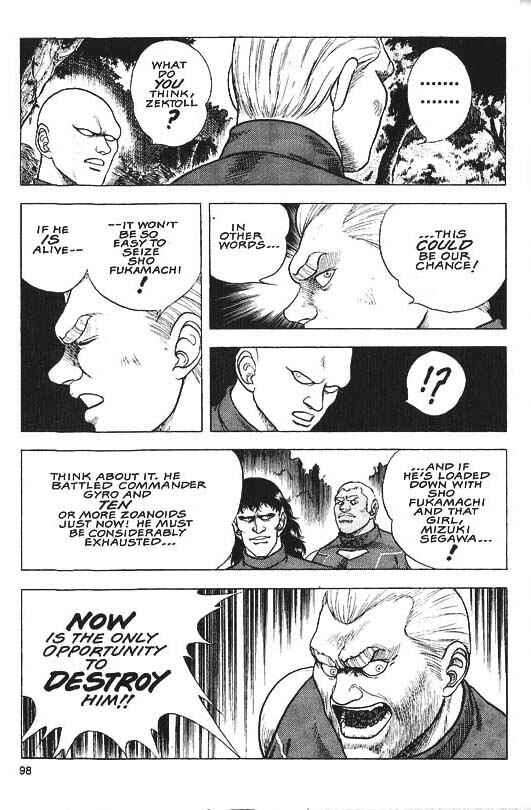 Page 25 Chapter 32 Guyver