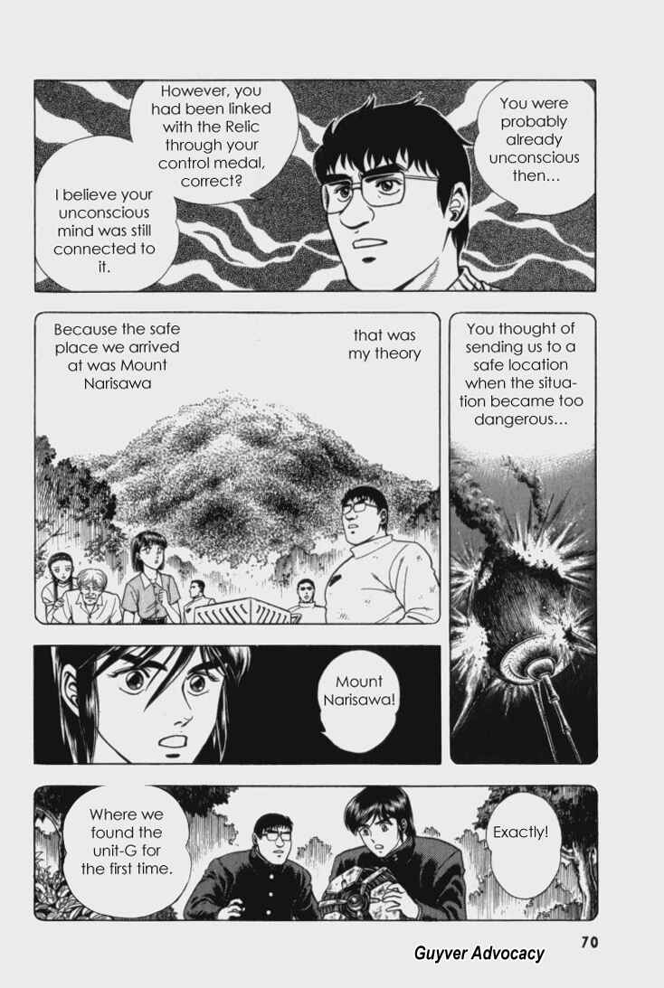 Page 13 Chapter 60 Guyver