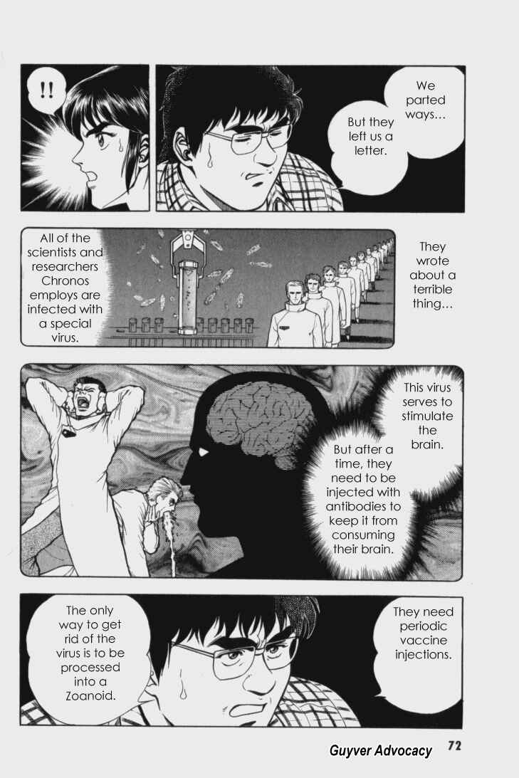 Page 15 Chapter 60 Guyver