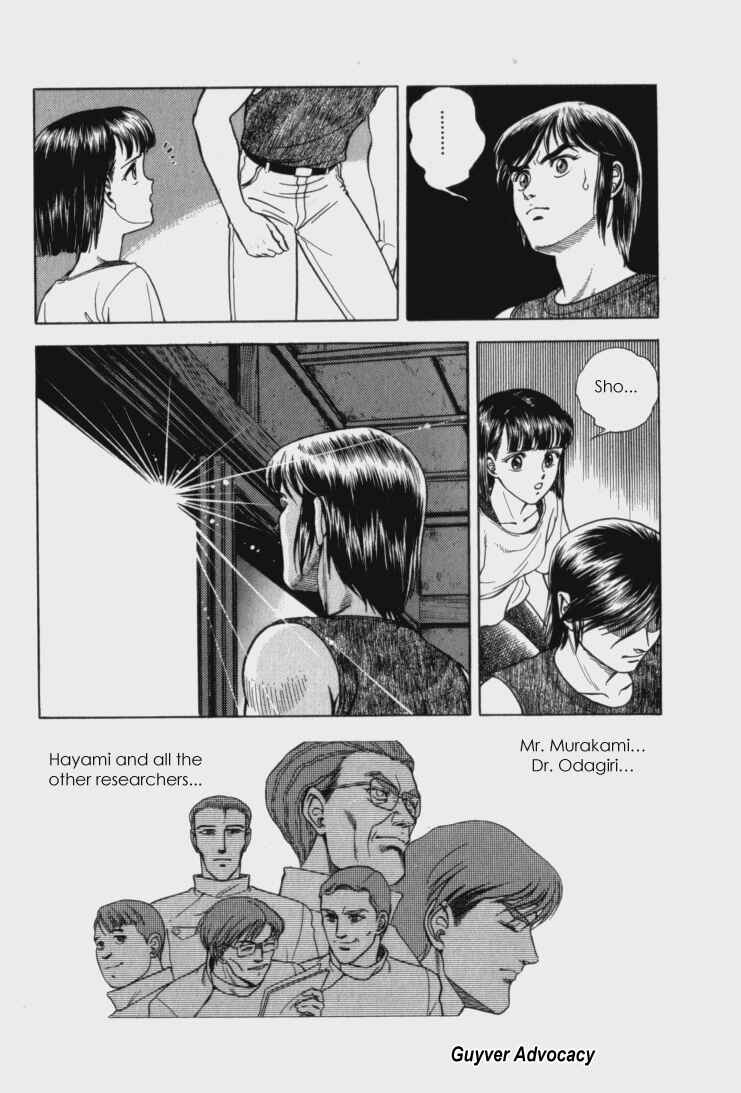 Page 17 Chapter 60 Guyver