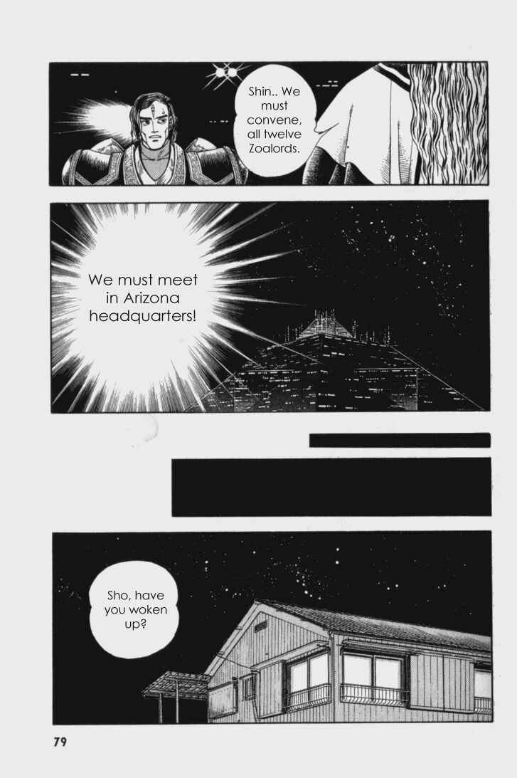 Page 22 Chapter 60 Guyver