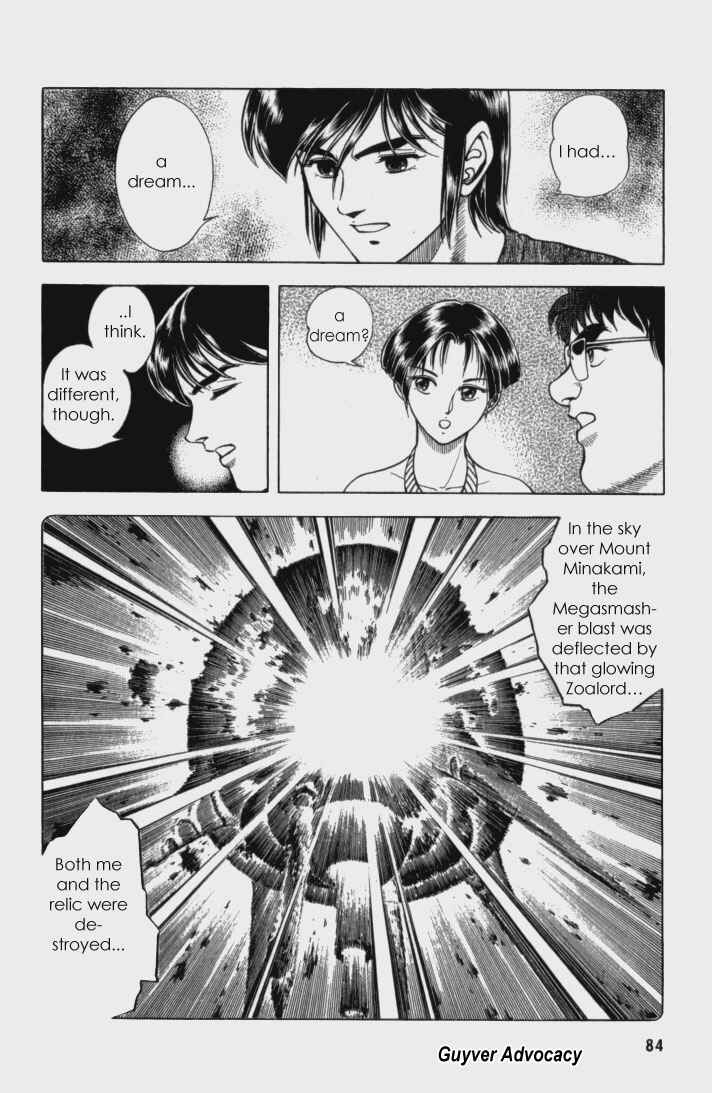Page 27 Chapter 60 Guyver