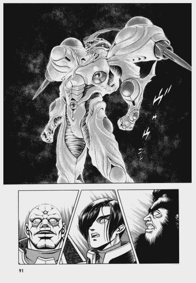 Page 33 Chapter 60 Guyver
