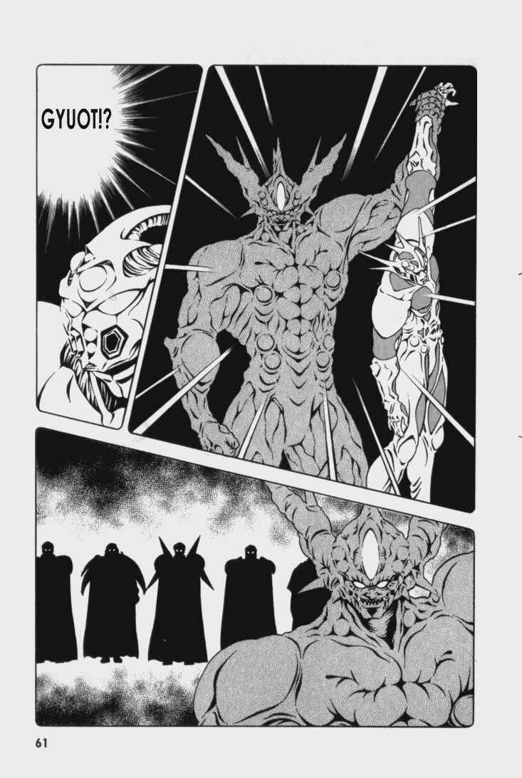 Page 5 Chapter 60 Guyver
