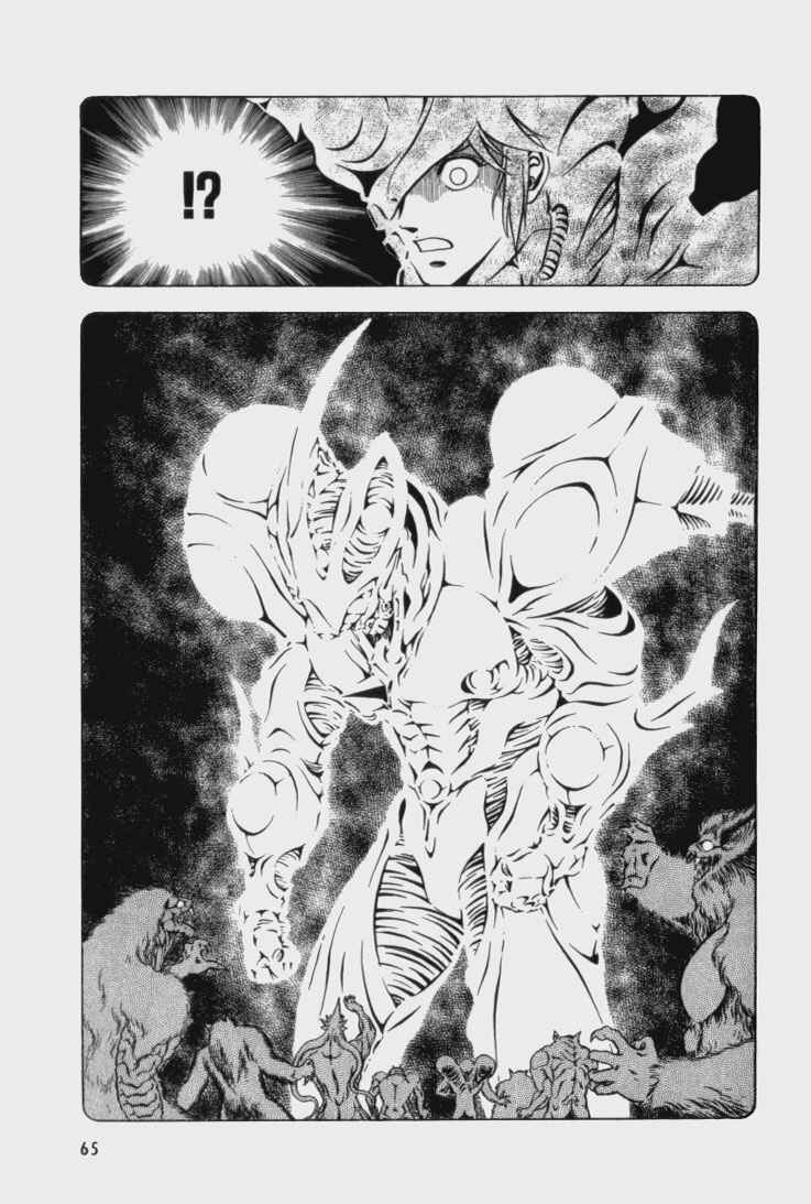 Page 9 Chapter 60 Guyver