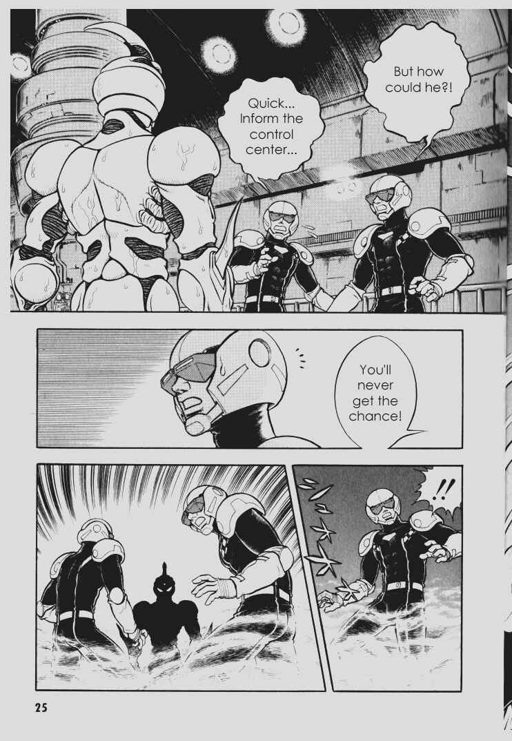 Page 20 Chapter 107 Guyver