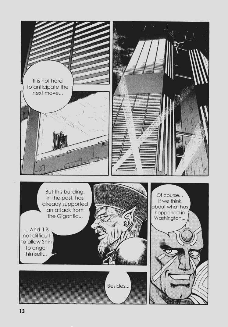Page 8 Chapter 107 Guyver