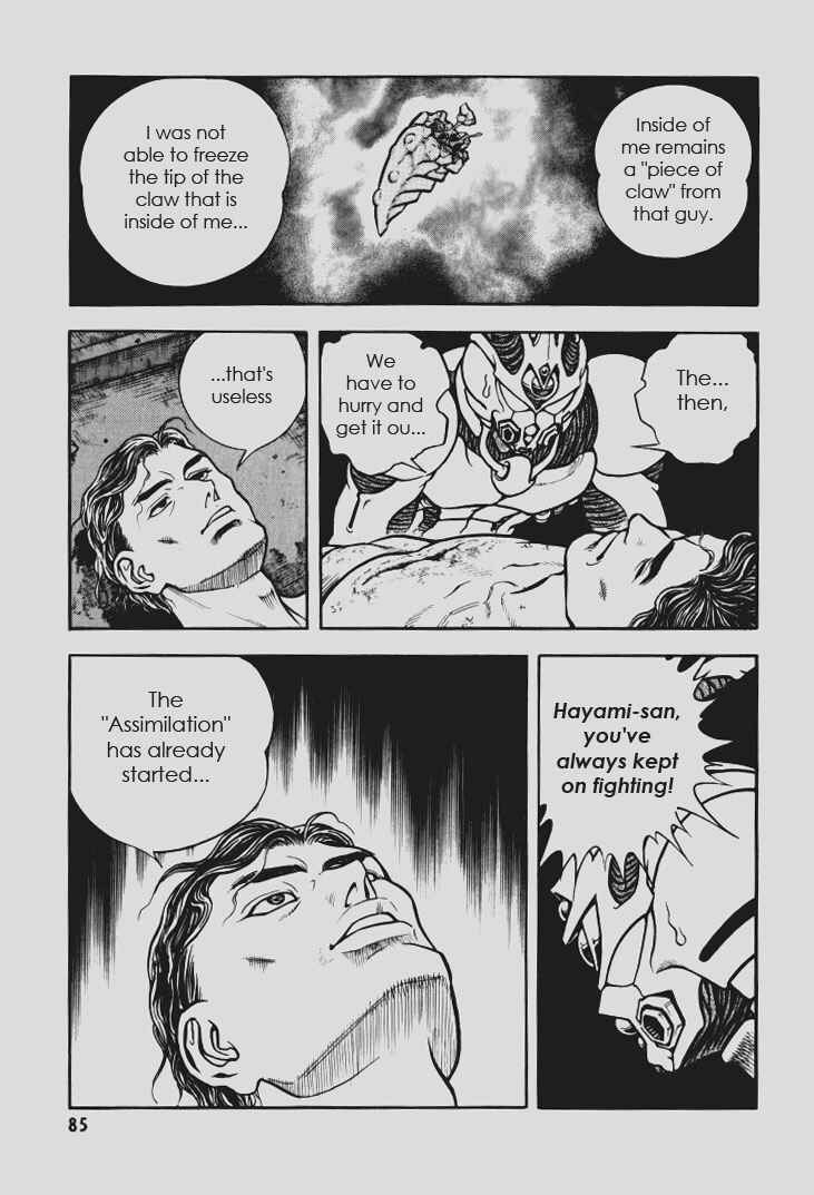 Page 11 Chapter 144 Guyver
