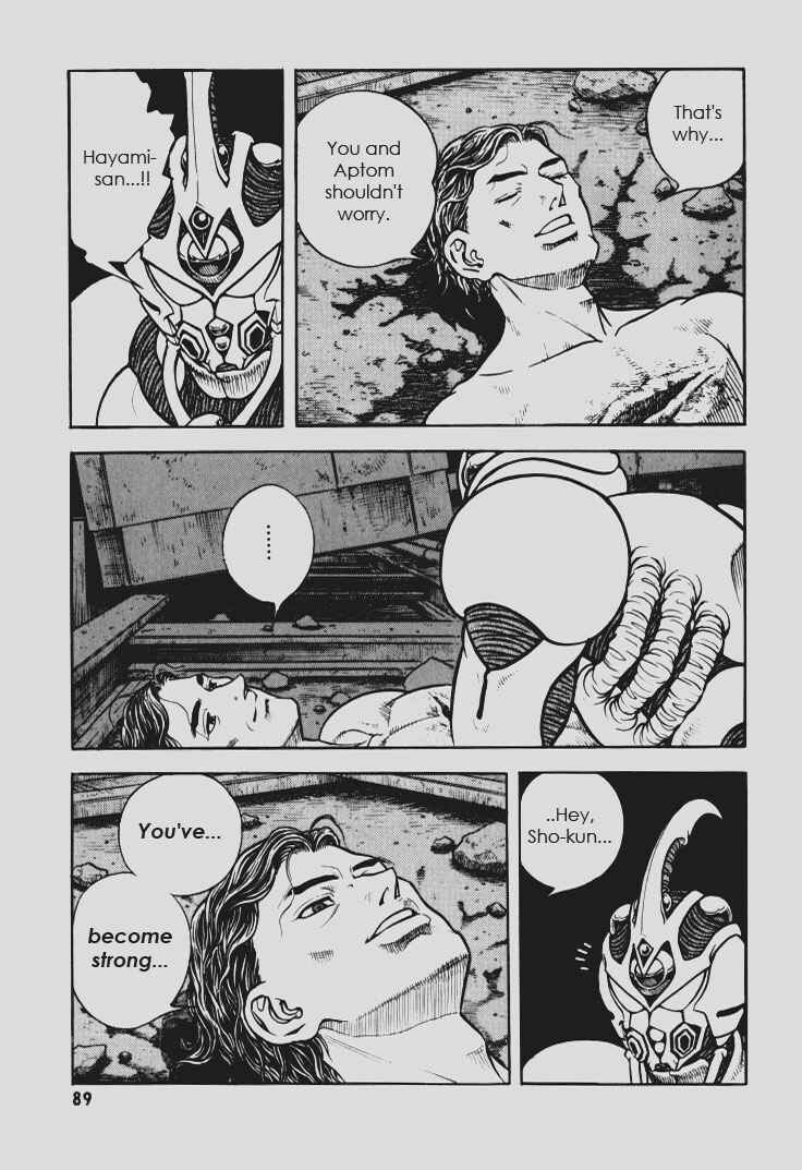 Page 15 Chapter 144 Guyver