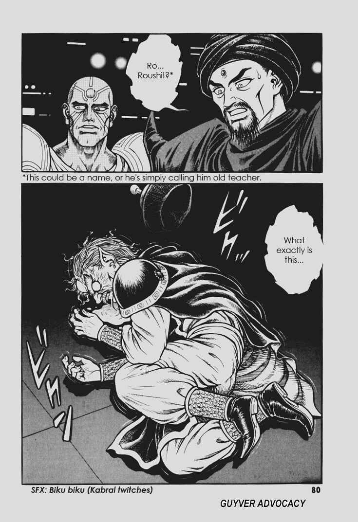 Page 6 Chapter 144 Guyver