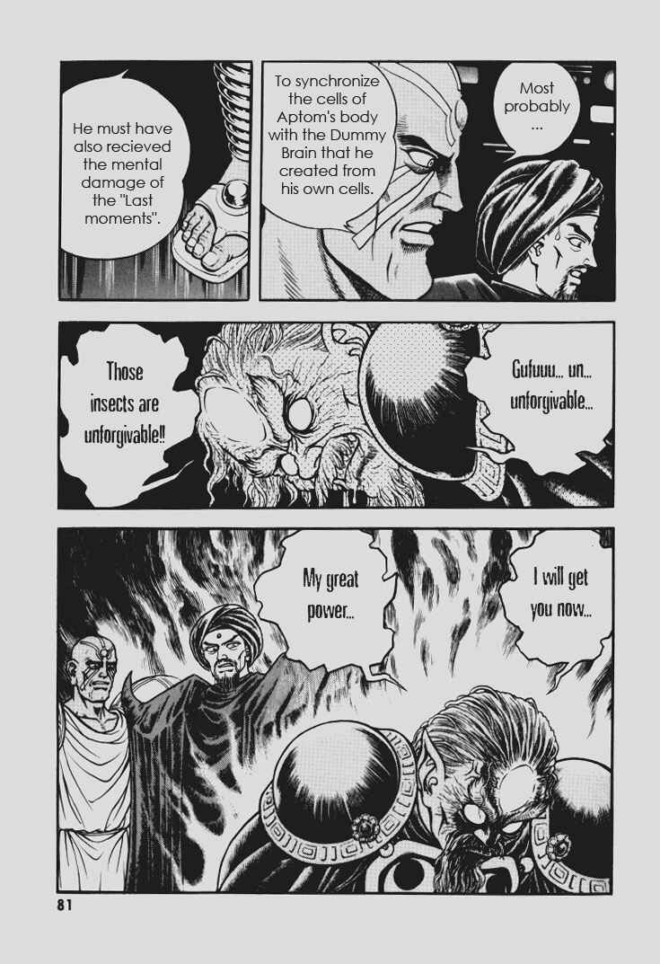 Page 7 Chapter 144 Guyver