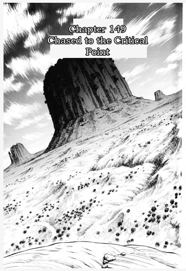 Page 1 Chapter 149 Guyver