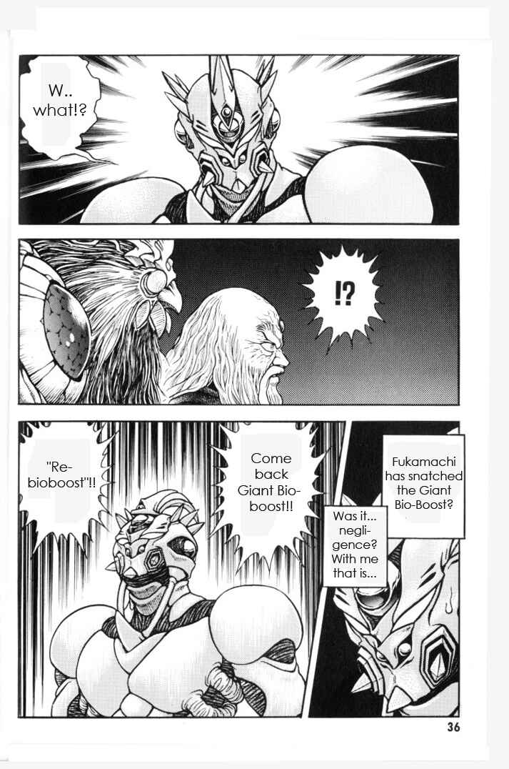 Page 10 Chapter 149 Guyver