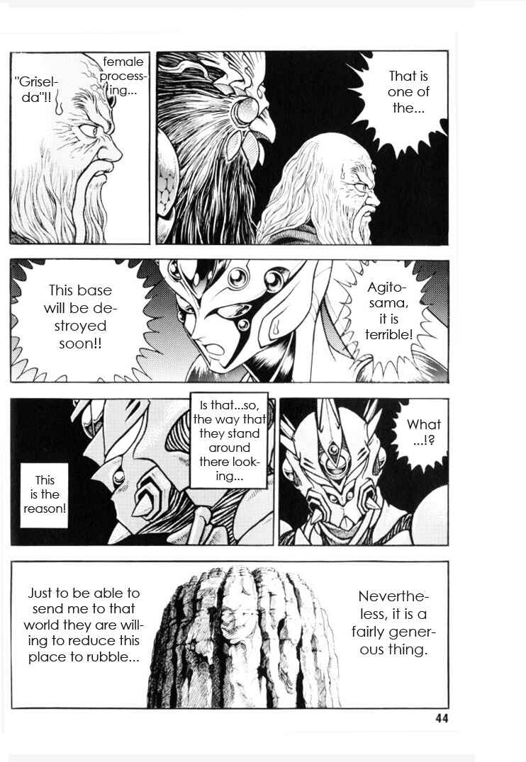 Page 18 Chapter 149 Guyver