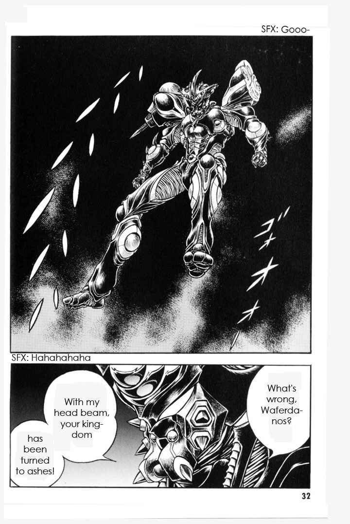 Page 6 Chapter 149 Guyver
