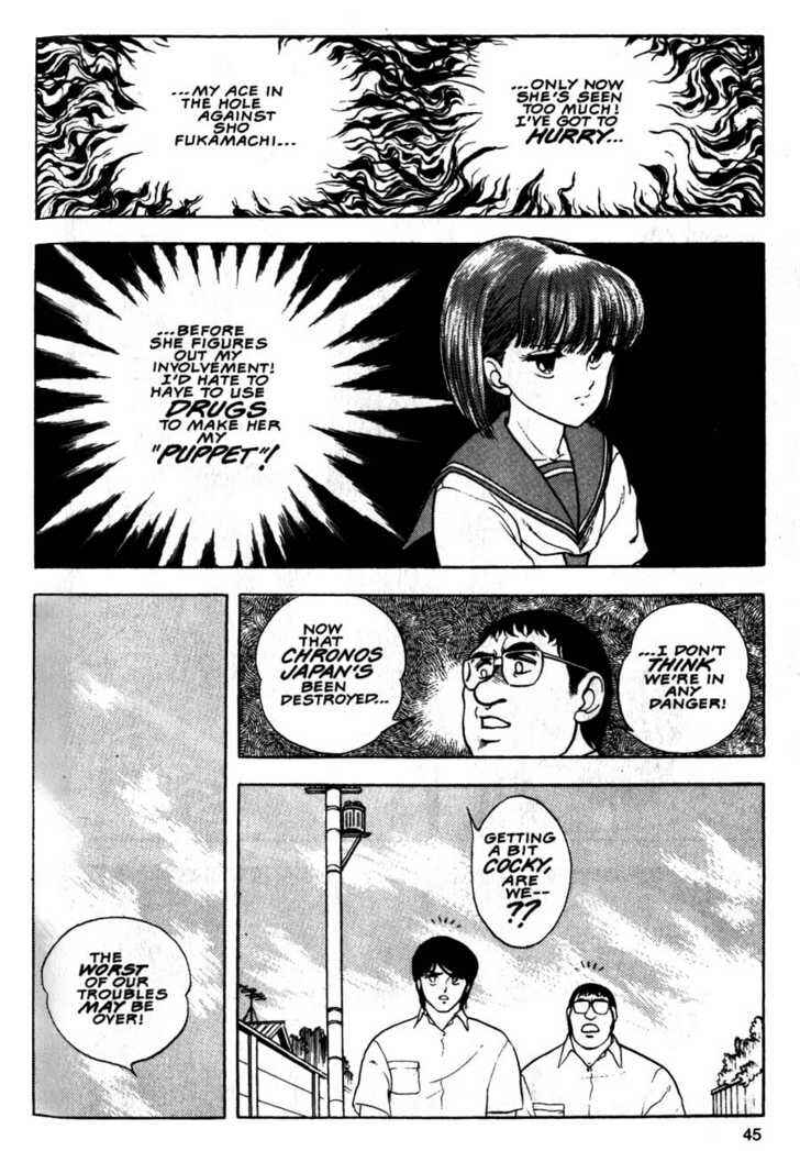 Page 10 Chapter 8 Guyver