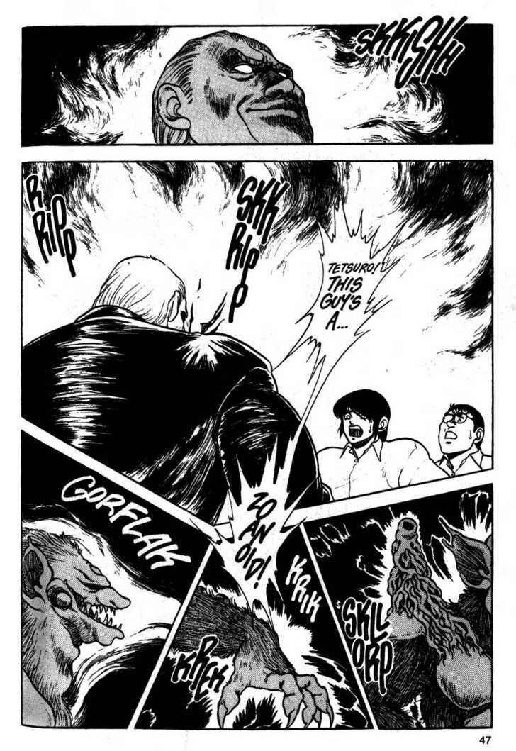 Page 12 Chapter 8 Guyver