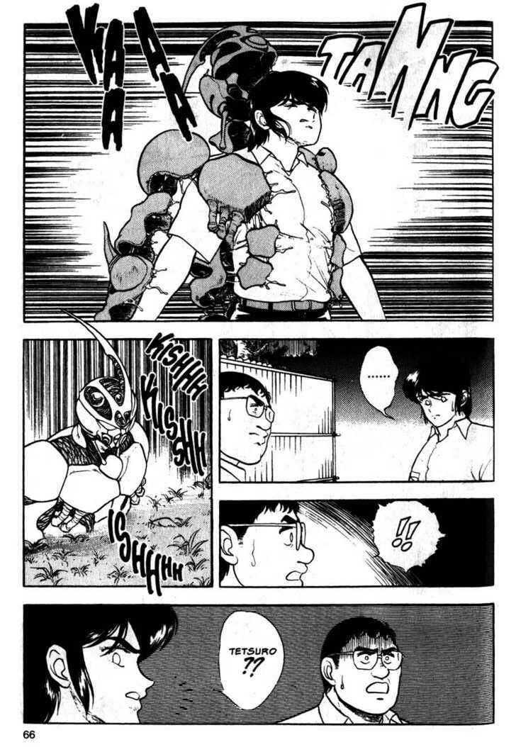 Page 31 Chapter 8 Guyver