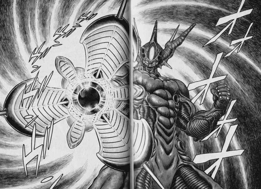 Page 10 Chapter 49 Guyver