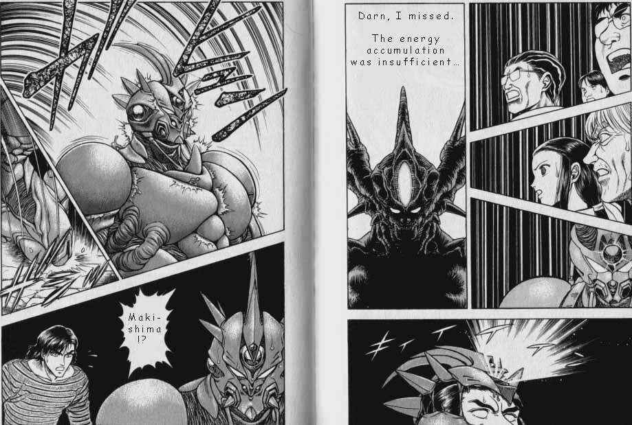 Page 13 Chapter 49 Guyver