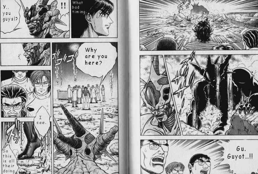 Page 3 Chapter 49 Guyver