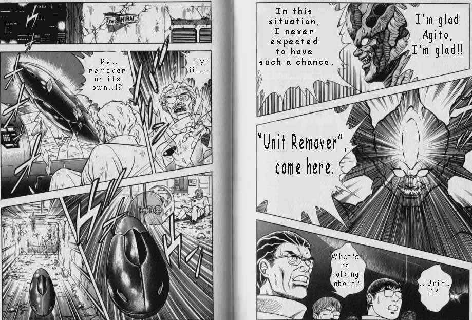 Page 7 Chapter 49 Guyver
